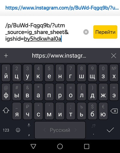 Как скопировать текст в Инстаграм: все способы